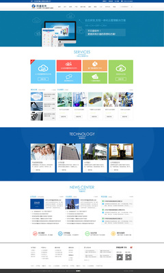 ERP軟件開(kāi)發(fā)公司官網(wǎng)設(shè)計(jì) 打造專(zhuān)業(yè)高效的軟件設(shè)計(jì)與開(kāi)發(fā)平臺(tái)