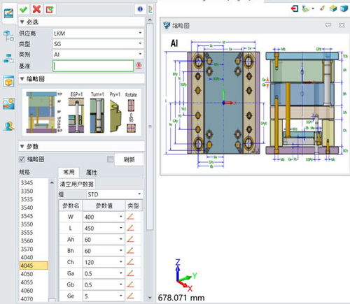中望三維CAD軟件 賦能模具設(shè)計(jì)與加工效率提升的設(shè)計(jì)與開(kāi)發(fā)策略
