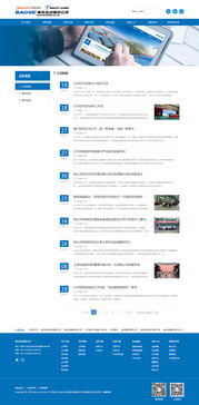 硅峰網(wǎng)絡助力南京寶色股份 專業(yè)信息化建設賦能高端裝備制造新篇章