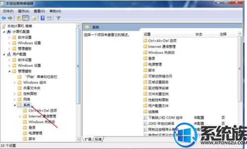 計(jì)算機(jī)管理的服務(wù)打不開,win7系統(tǒng)管理服務(wù)打不開的解決方法